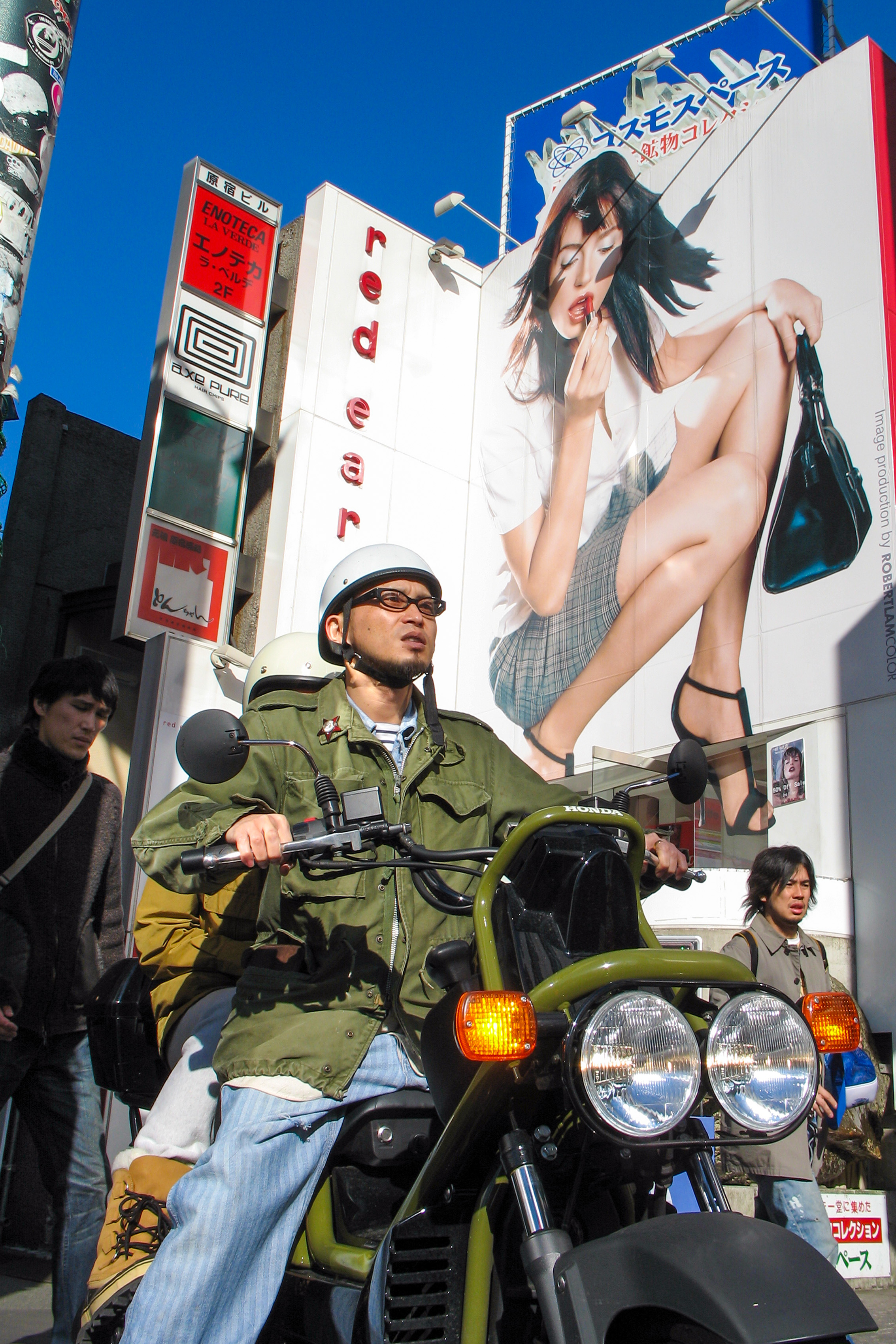 2006 in Tokyo